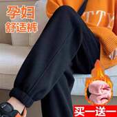 孕妇装 加绒加厚保暖休闲托腹小脚长裤 春秋冬外穿运动打底裤 孕妇裤