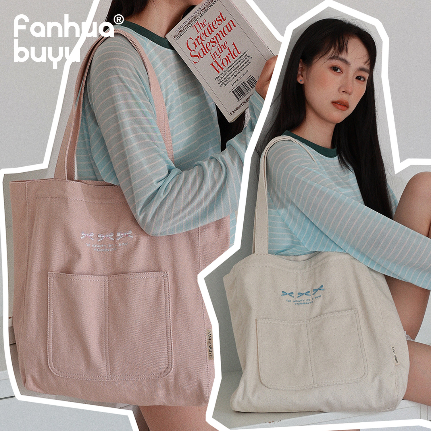 梵花不语大容量上课通勤帆布包女休闲百搭单肩包蝴蝶结拉链托特包,箱包皮具/热销女包/男包,时尚帆布包,淘宝优惠券,粉丝福利购,淘宝优惠卷