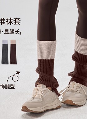 LULU AHEAD新瑜伽袜套长筒女保暖运动小腿袜显瘦普拉提堆堆袜秋冬