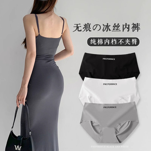 纯棉裆抗菌瑜伽三角短裤 LULU 薄款 女夏季 新 AHEAD冰丝无痕运动内裤