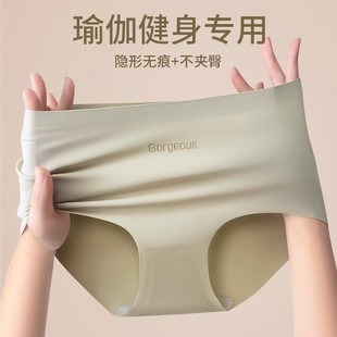 女7A桑蚕丝抗菌裆透气中腰运动三角裤 LULU AHEAD瑜伽健身无痕内裤