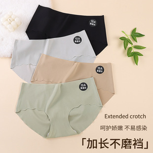 桑蚕丝底档中腰无痕亲肤简约三角裤 LULU AHEAD抑菌瑜伽女士内裤