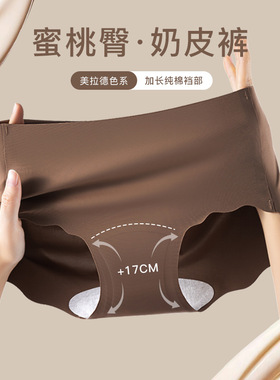 LULU AHEAD无痕运动内裤女80S裸感纯棉加长裆抗菌瑜伽健身不夹臀