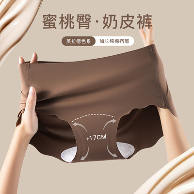 LULUAHEAD无痕运动内裤女