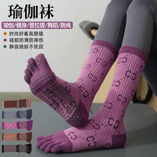 LULU AHEAD瑜伽袜子防滑专业女五指袜普拉提袜子中筒健身地板袜