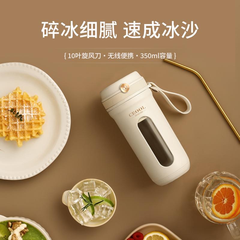 功迷榨汁机便携式榨47汁杯用电动搅拌机家小型多能果汁你机跨境