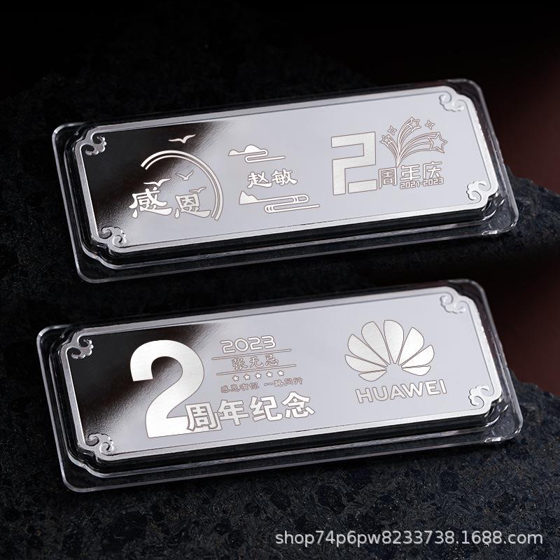 纯银银条浮银币雕纪乔念徽章员工入生职退周休纪念品年庆日迁礼物