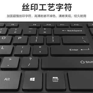 来酷KW201无式 本台商务电脑办公省电静音键 线键盘鼠套 167笔记装