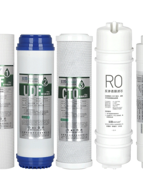 芯园滤芯适用于美的净水器五级MRC1583A-50G升级版MRC1683B 1683A