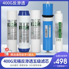 适用于史密斯净水器滤芯12345级替换非原装MAX3.0通用TR AR400-A1