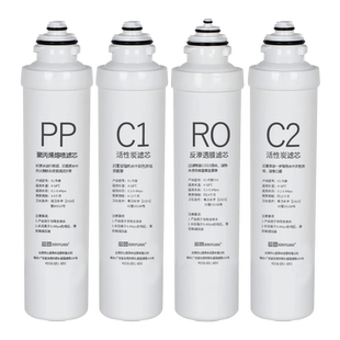 芯园滤芯适用美的净水器F1滤芯MRO203-4 202A 1595A 702A耗材