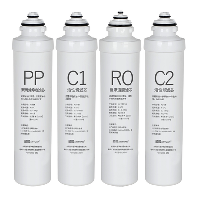 芯园滤芯适用美的净水器F1滤芯MRO203-4 202A 1595A 702A耗材