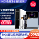 芯园净水器直饮家用加热管线 线机自来水全屋前置过滤器800G净水