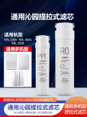 3935过滤器500g纯水 3005 新源净水器滤芯适用于沁源家用Krl 2005