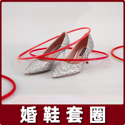 藏婚鞋盒子套圈圈结婚婚礼接亲恶搞新郎伴郎整蛊堵门创意游戏道具