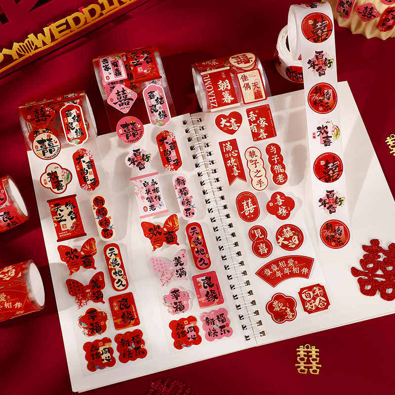结婚不干胶迷你小喜字鸡蛋贴婚房布置婚庆用品红包喜糖盒封口贴纸