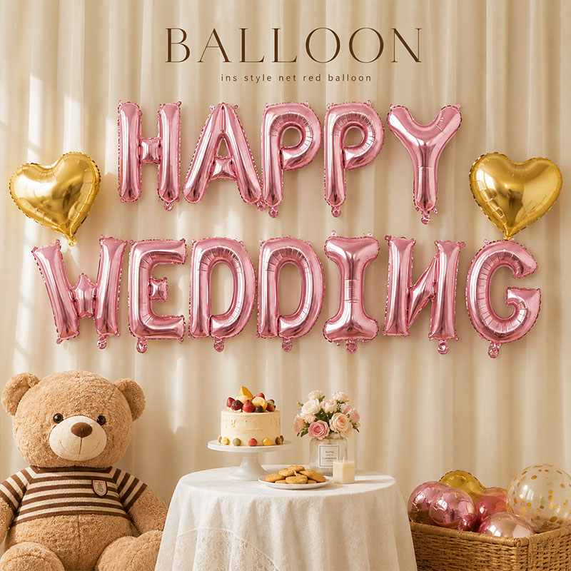 结婚房布置待嫁场景装饰字母气球Happy wedding婚庆用品大全女方