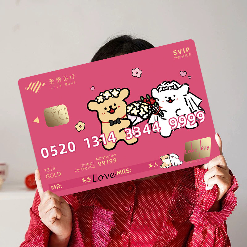 婚礼接亲堵门小游戏道具套装