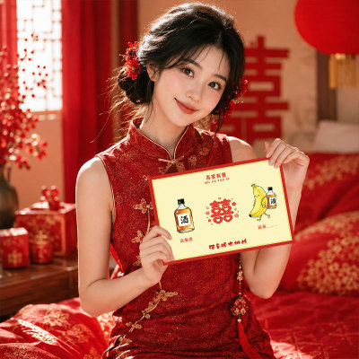 谐音梗挑战猜猜乐游戏卡结婚接亲创意新郎答题卡婚礼堵门氛围道具