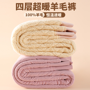 保暖裤女冬季加绒加厚内穿秋裤高腰羊羔绒护膝绒裤东北特厚棉裤