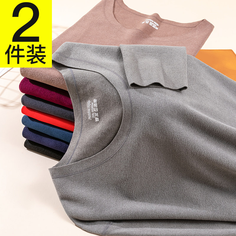 保暖内衣男秋冬德绒无痕发热上衣