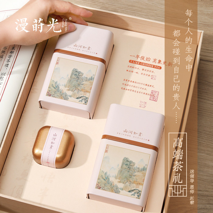 漫莳光·山河如画2015花果巧克力香白牡丹 纯日晒陈7年正宗福鼎老