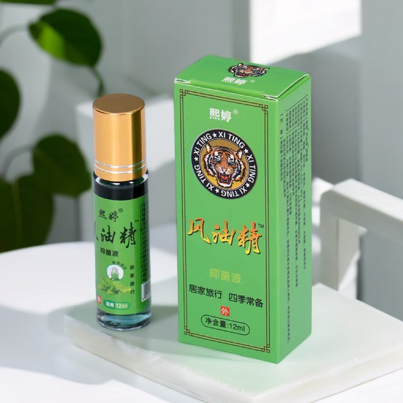 熙婷家用正品滚珠风油精驱蚊清凉提神醒脑抑菌液防蚊叮咬12ml大瓶