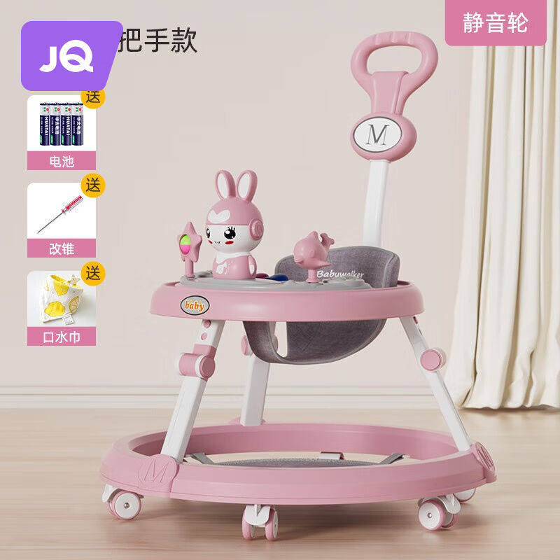 婧麒学步车防o型腿婴儿多功能防侧翻手推车宝宝可坐可推静音学行高性价比高么？