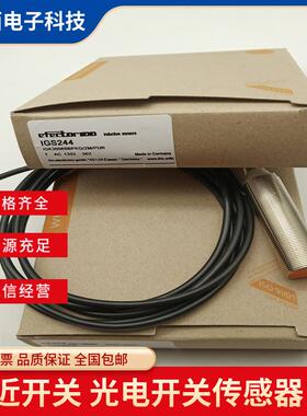 全新接近开关IGG006 IGS240 IGS241 IGS242 IGS243 IGS248 IGS249