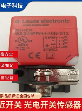 全新接近开关ISS244PP/44-40N-S12四芯插头式PNP常开加常闭传感器