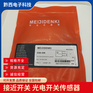 D70N PTE R400N 光电开关 D70P Z30N X09N ESB PTZ 30N R400P