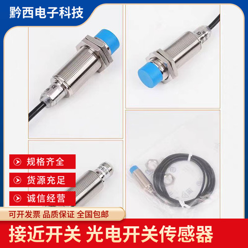 全新金属电感式接近开关 IME08-04NNSZW2K IME30-20NPSZW2S质保