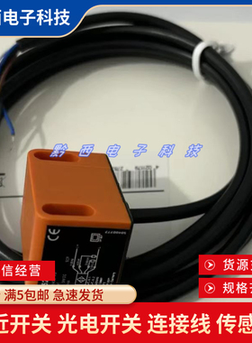 全新易福门接近开关 IN5251 IN5225 IN5224 IN5415 IN0110 IN5290