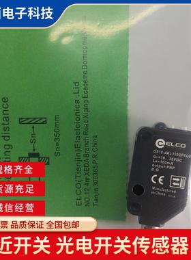 全新宜科镜反射传感器 OS10-RPCN6Q8 RPCP6Q8 RPLCP6Q8 RPLCN6Q8