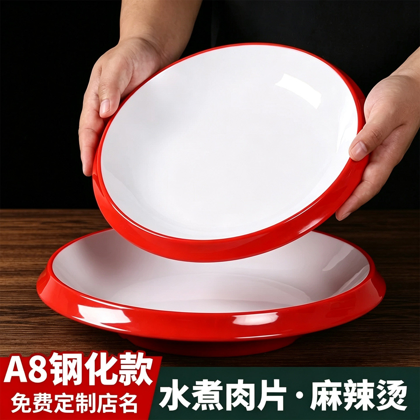 密胺碗饭店商用毛血旺麻辣烫麻辣盘