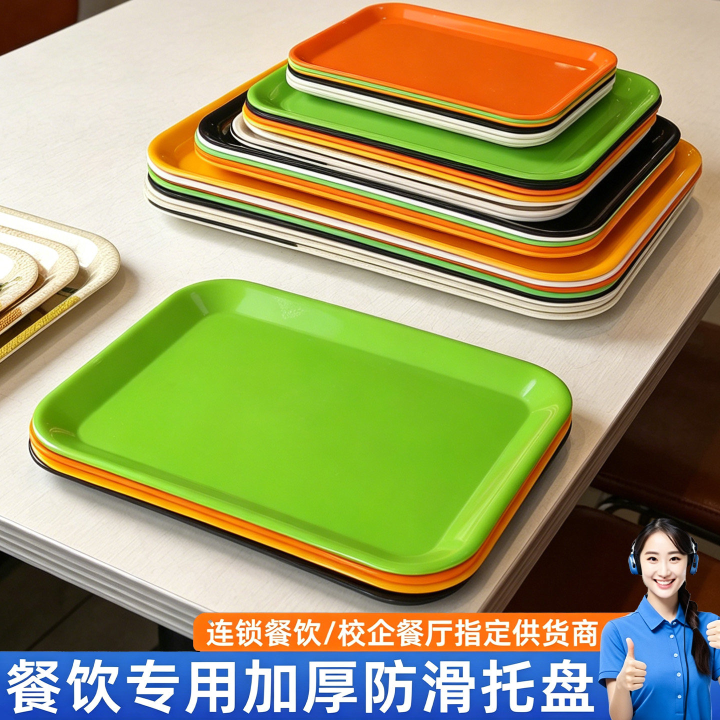 塑料托盘长方形欧式水杯托盘茶盘密胺餐具快餐盘面包蛋糕水果盘子