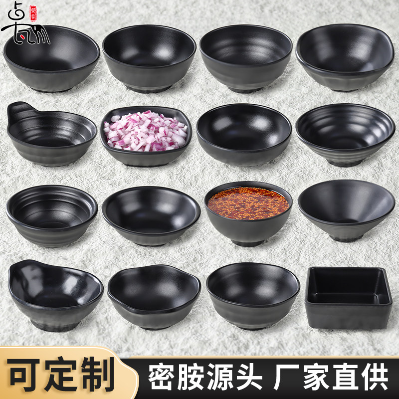 密胺餐具快餐米饭菜碗商用饭店仿瓷塑料小汤碗火锅调料蘸料单耳碗,餐饮具,碗,淘宝优惠券,粉丝福利购,淘宝优惠卷