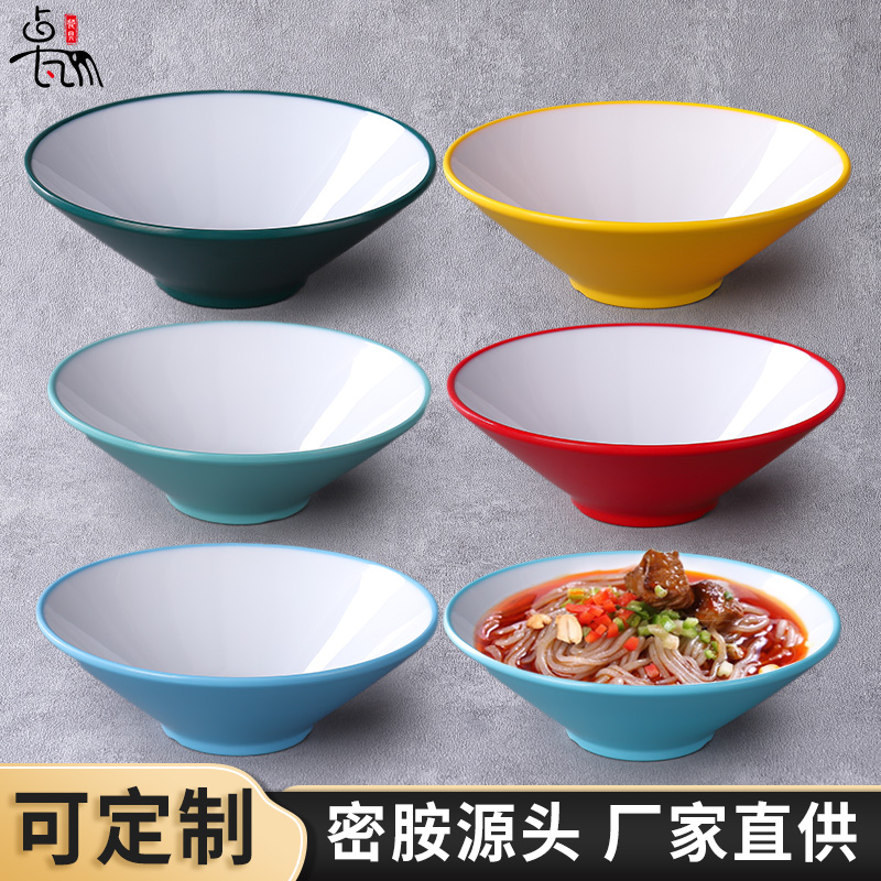 密胺拉面碗商用麻辣烫碗大碗仿瓷