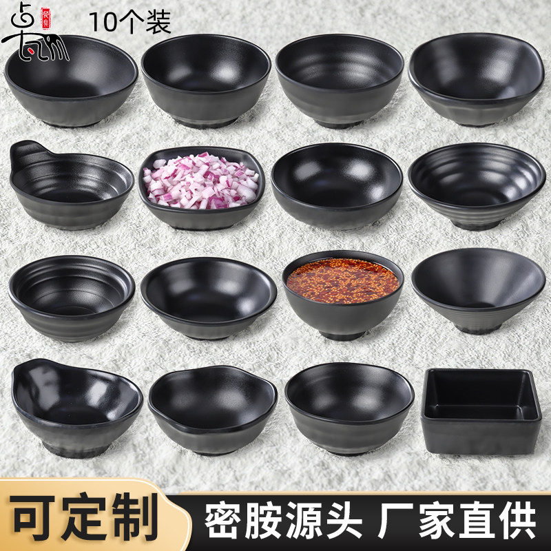 密胺餐具快餐米饭菜碗商用饭店仿瓷塑料小汤碗火锅调料蘸料单耳碗