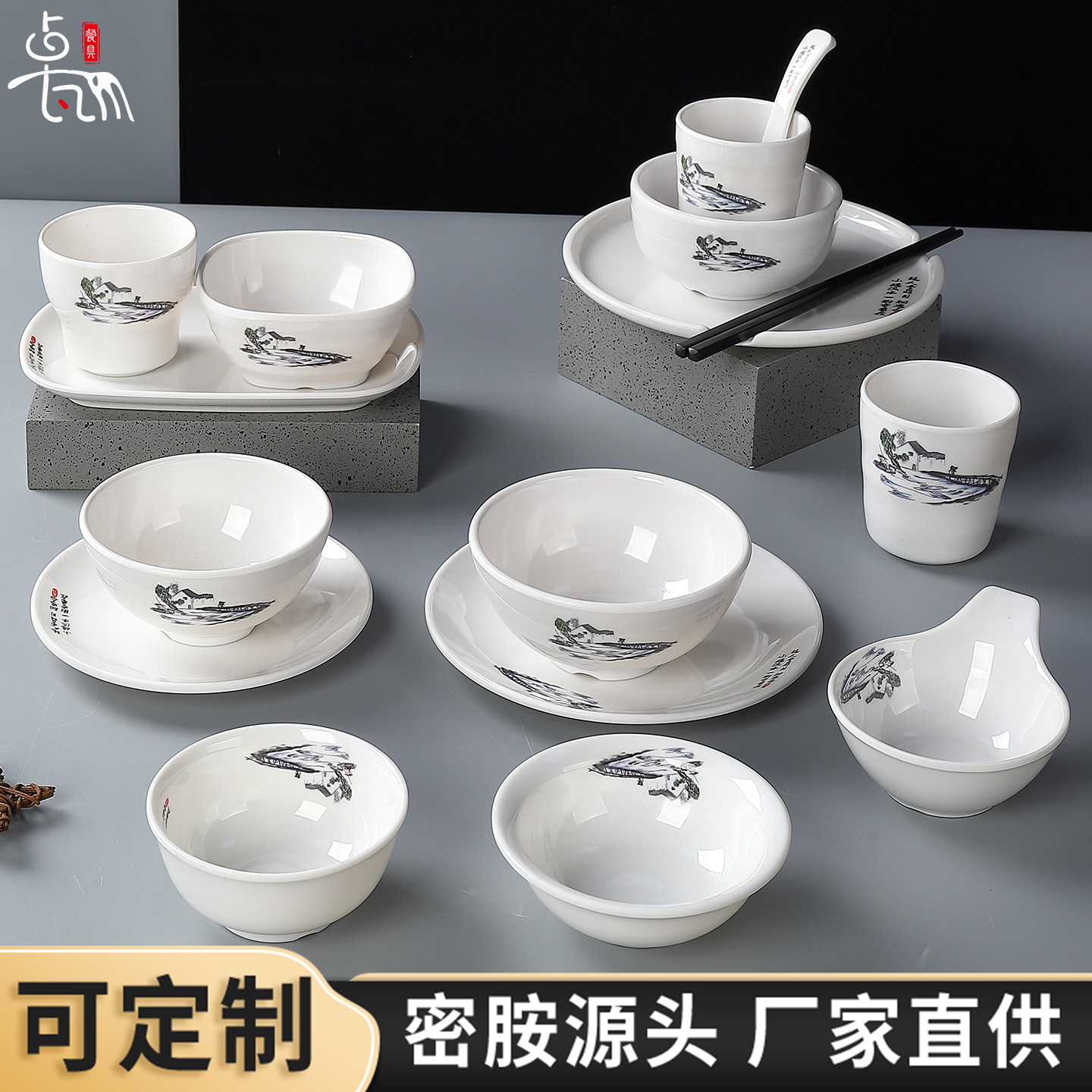 火锅店摆台餐具套装仿瓷四件套饭店酒店餐厅专用密胺碗碟勺杯商用,餐饮具,碗,淘宝优惠券,粉丝福利购,淘宝优惠卷