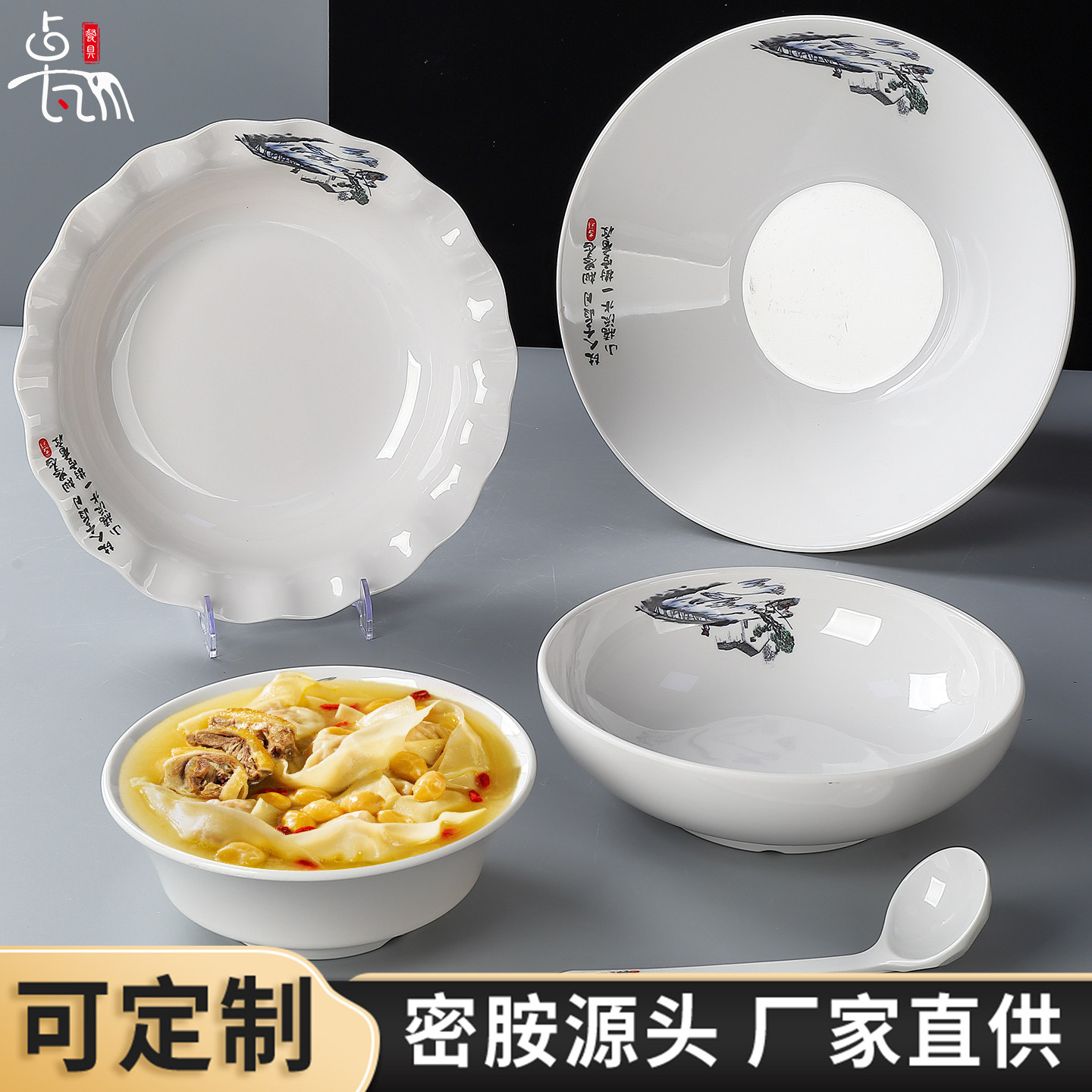 密胺餐厅酒店饭店大号汤碗装米饭碗塑料面碗酸菜鱼冒菜大碗商用,餐饮具,碗,淘宝优惠券,粉丝福利购,淘宝优惠卷