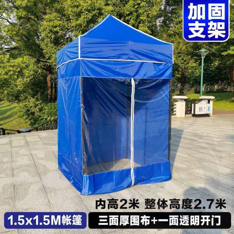 隔离帐篷小型应急单人疫情临时折叠检查隔离室门卫医用采样透明