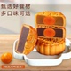 广式 豆沙月饼蛋黄莲蓉五仁黑芝麻老式 传统中秋节月饼糕点旗舰店
