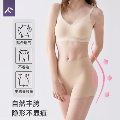 专为胯小MM凹陷改善丰胯裤