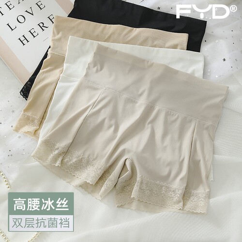 亲肤”二合一“安全裤防走光