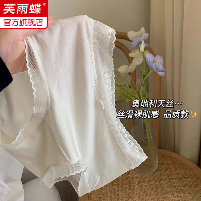 莫代尔性感内裤女蕾丝桑蚕丝包臀