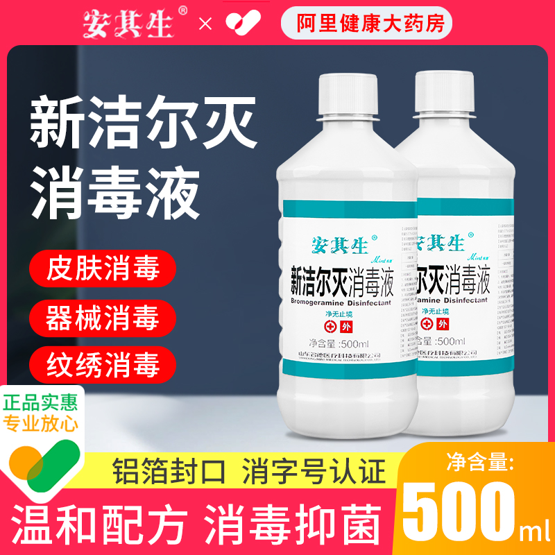 官方直营