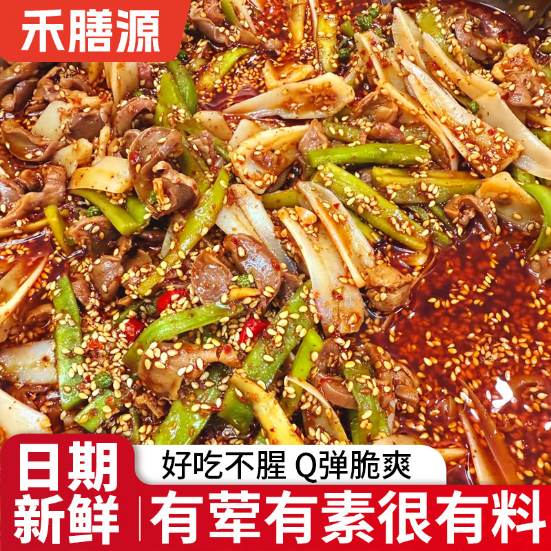 椒麻脆大杂烩贡菜三角骨图片