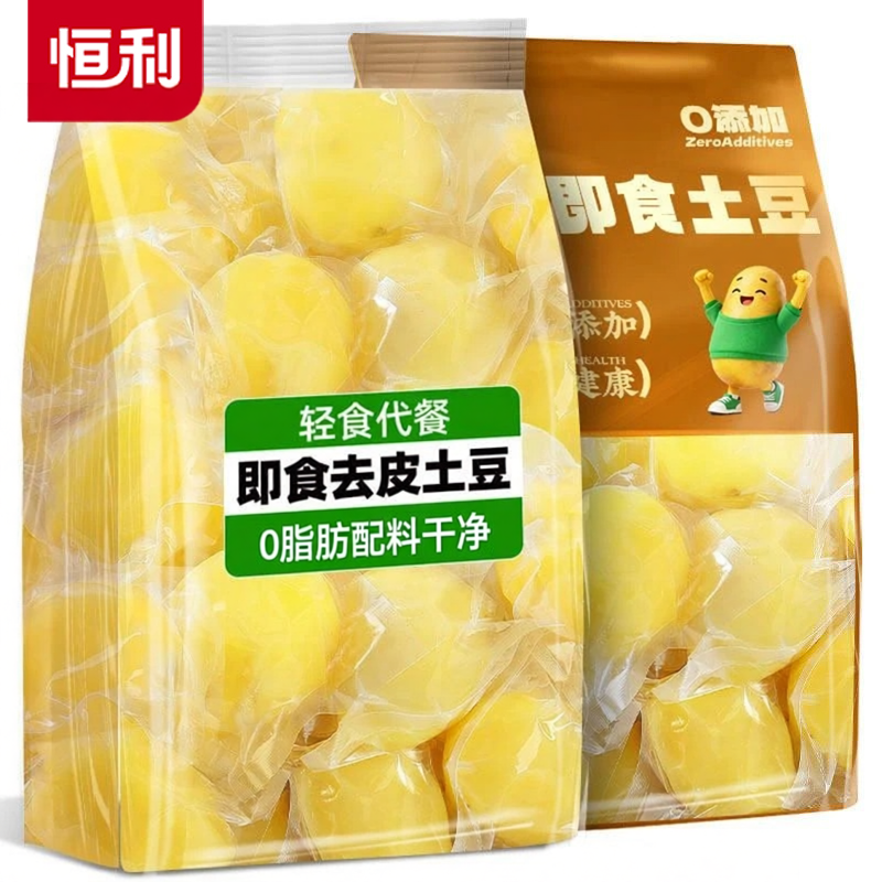 鲜蒸土豆优质碳水即食粗粮马铃薯懒人上班饱腹健康速食休闲零食