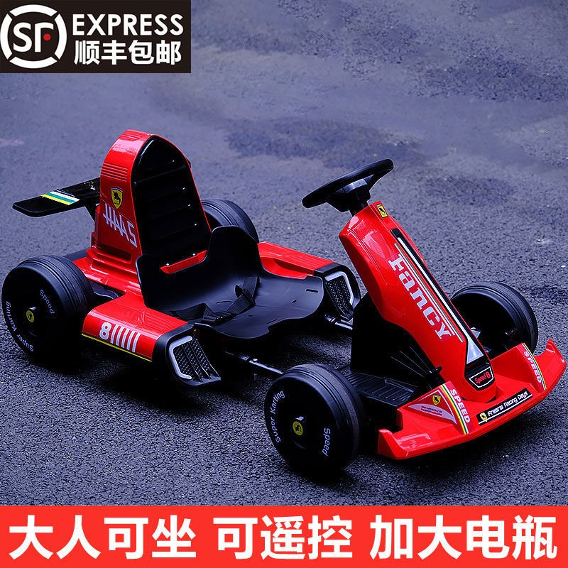 儿童电动车卡丁车四轮汽车玩具车小孩漂移童车越野车赛车可坐大人